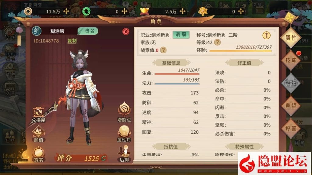 20240521095521574-20