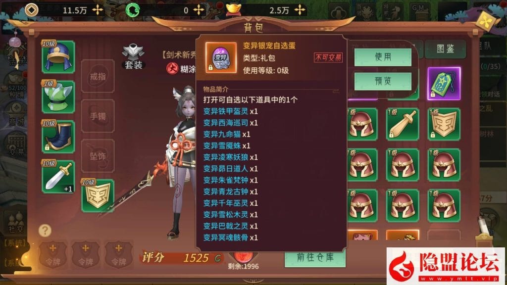 20240521095529921-24