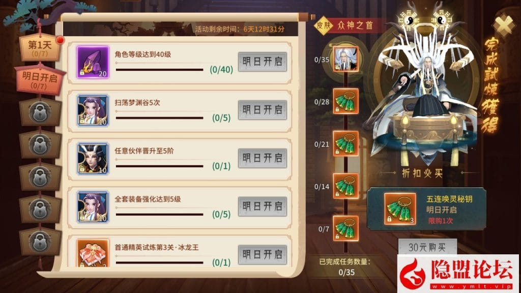 20240521095530237-18