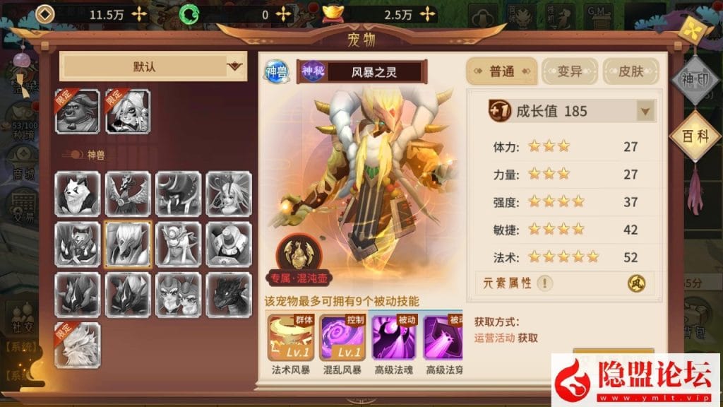 20240521095531390-21