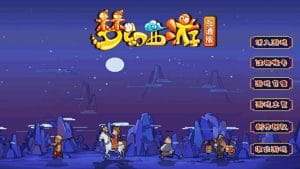 MT3换皮MH【玉京谣】最新整理Linux手工服务端+安卓苹果双端+GM后台+详细搭建教程-源码分享站