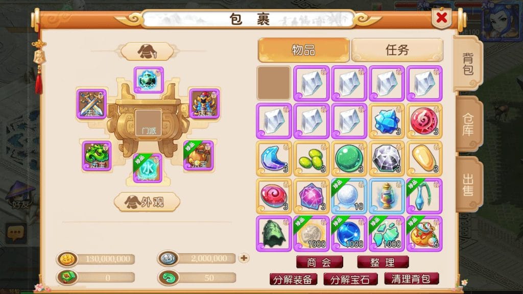 20240522003145297-13