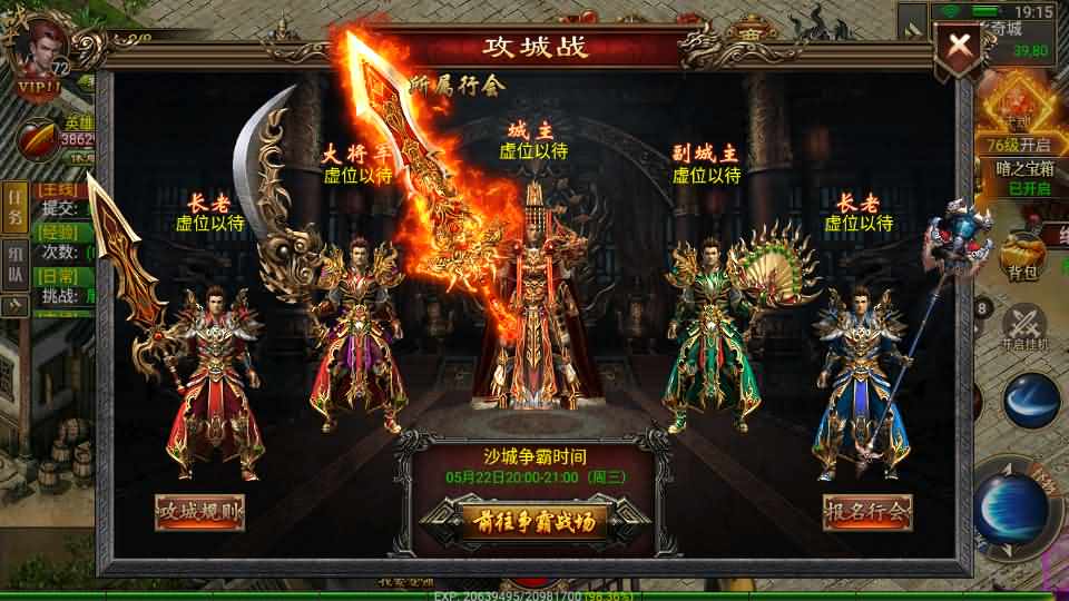 20240522234503883-15