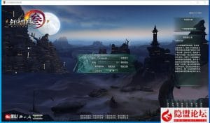 2024最新整理精品网单剑网三80级大轻功VM一键单机版+Liunx手工外网端+隐盟视频教程+GM道具加GM脚本命令-源码分享站