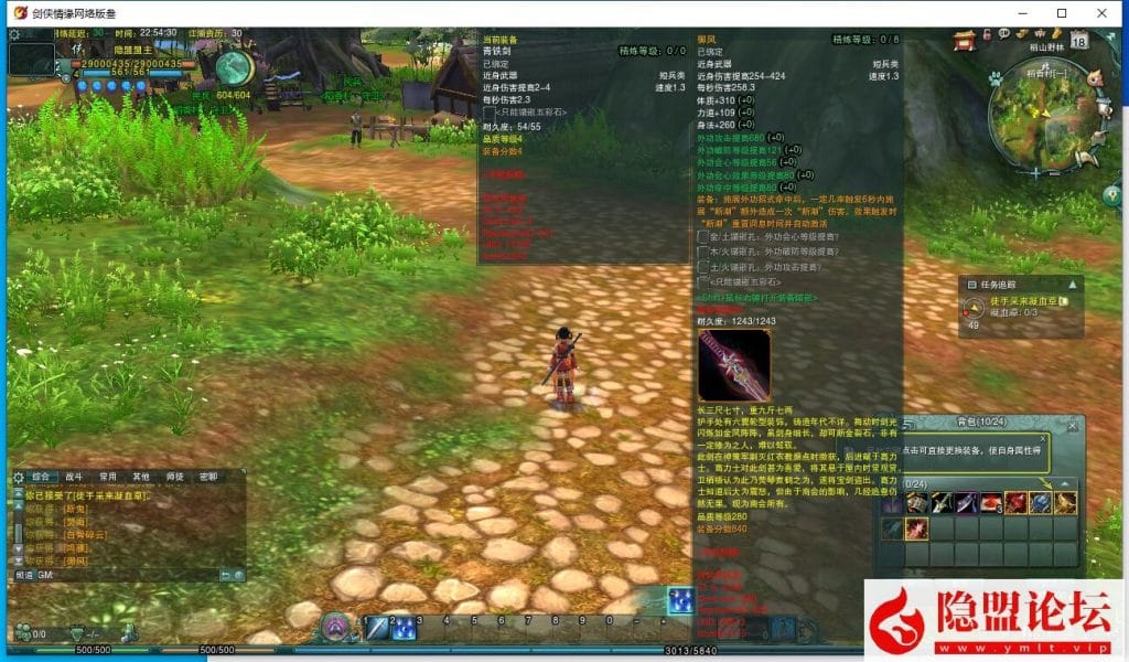 20240523234448969-12