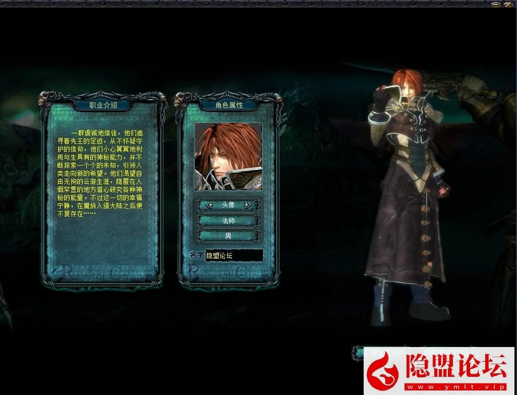 2024最新整理精品网单怀旧魔域VM单机版带假人端+隐盟视频教程+GM工具和辅助-源码分享站