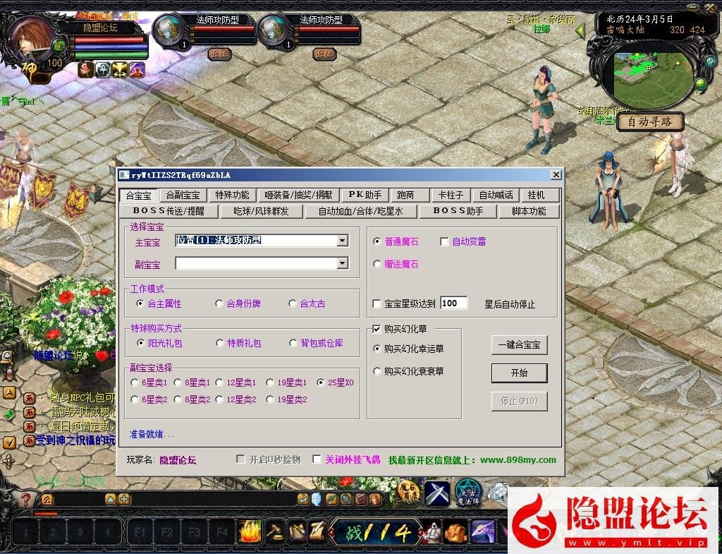 20240523234619765-12