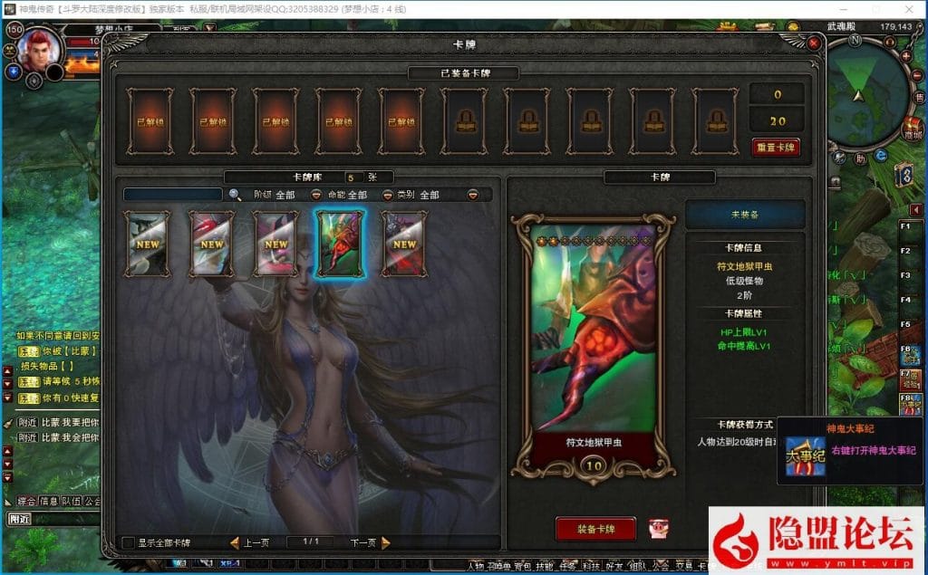 20240523234902325-11