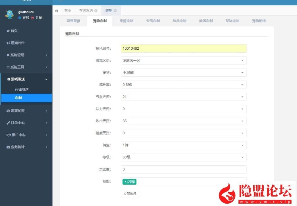 20240528210013437-17