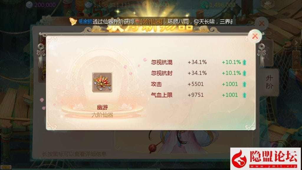 20240528210016420-16