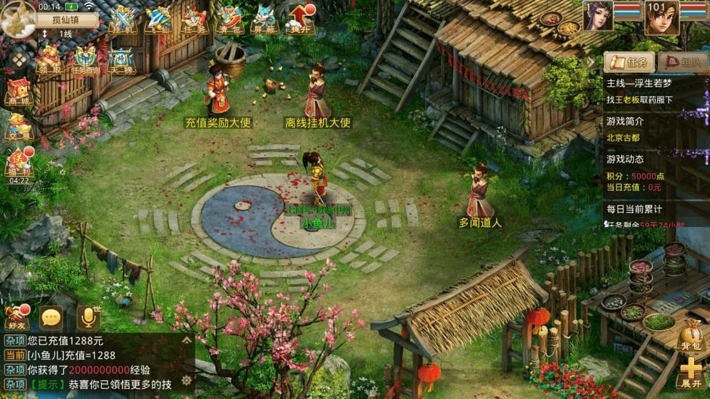 经典回合手游【某道楚歌仿官版】最新整理WIN手工服务端+双端+完美后台+详细搭建教程-源码分享站