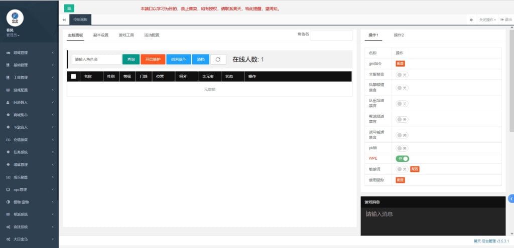 20240528210300614-14