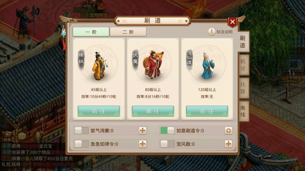 20240528210300967-11