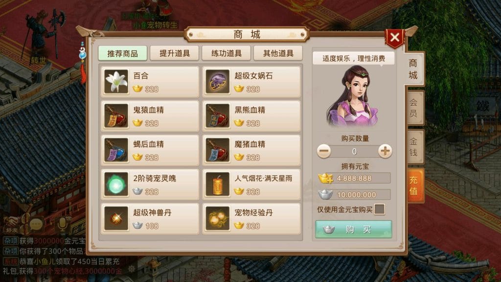 20240528210302221-12