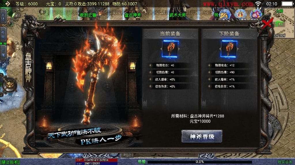 20240528210438717-12