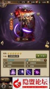 三国策略智力稀有放置卡牌回合手游【三国策略之蛮将三国500级完整版】VM一键单机版-Linux手工外网端-开放多区-开放跨服-全物品ID-自定义英雄-多功能GM配套物品后台-双端-源码分享站