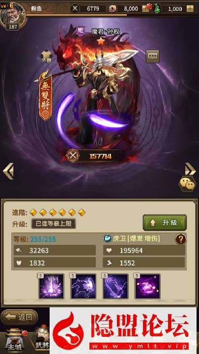 三国策略智力稀有放置卡牌回合手游【三国策略之蛮将三国500级完整版】VM一键单机版-Linux手工外网端-开放多区-开放跨服-全物品ID-自定义英雄-多功能GM配套物品后台-双端-源码分享站