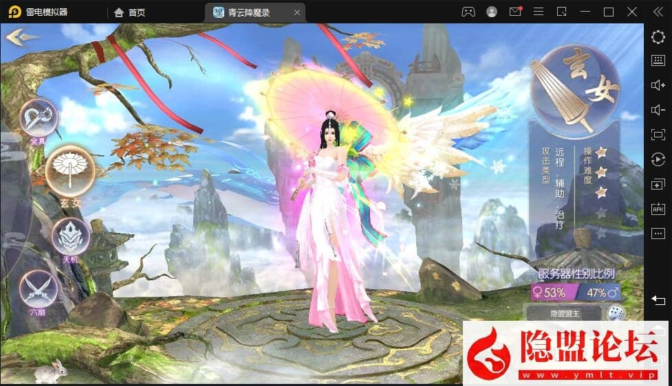 最新整理3D仙侠手游【青云降魔录魔改版】VM一键单机版+Linux手工服务端+假人陪玩+安卓苹果双端+CDK授权后台+隐盟视频教程-源码分享站