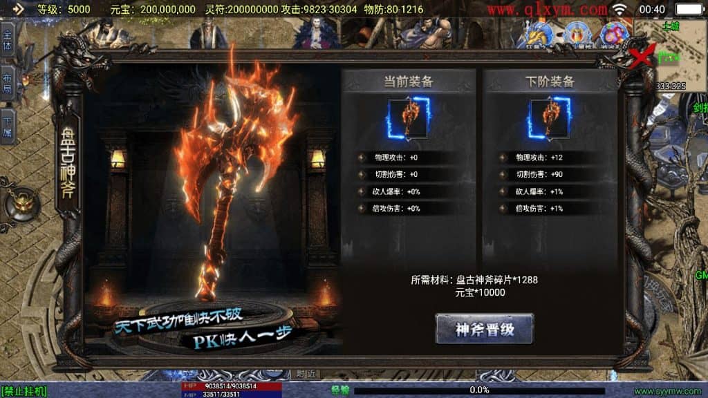 20240604020620344-10