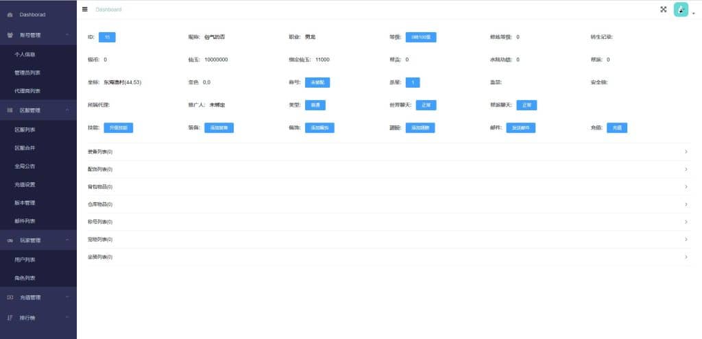 20240605141337957-16