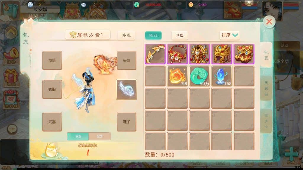 20240605141338890-10