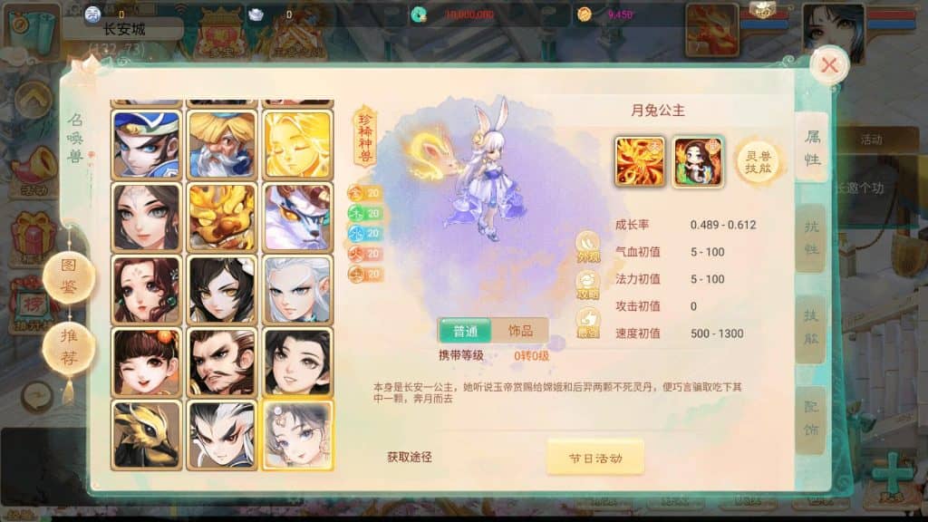 20240605141341456-11