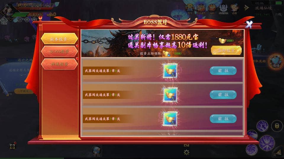 20240605142242313-11