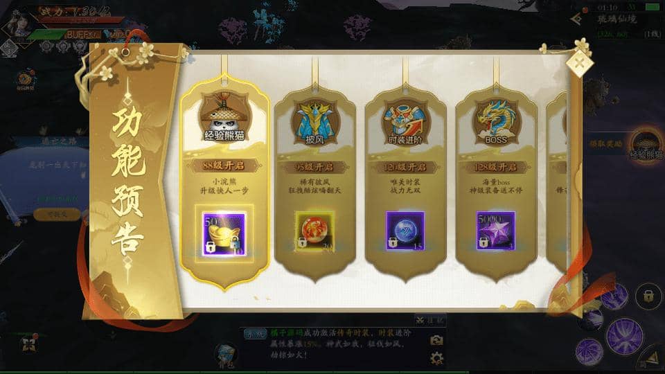 20240605142242503-16