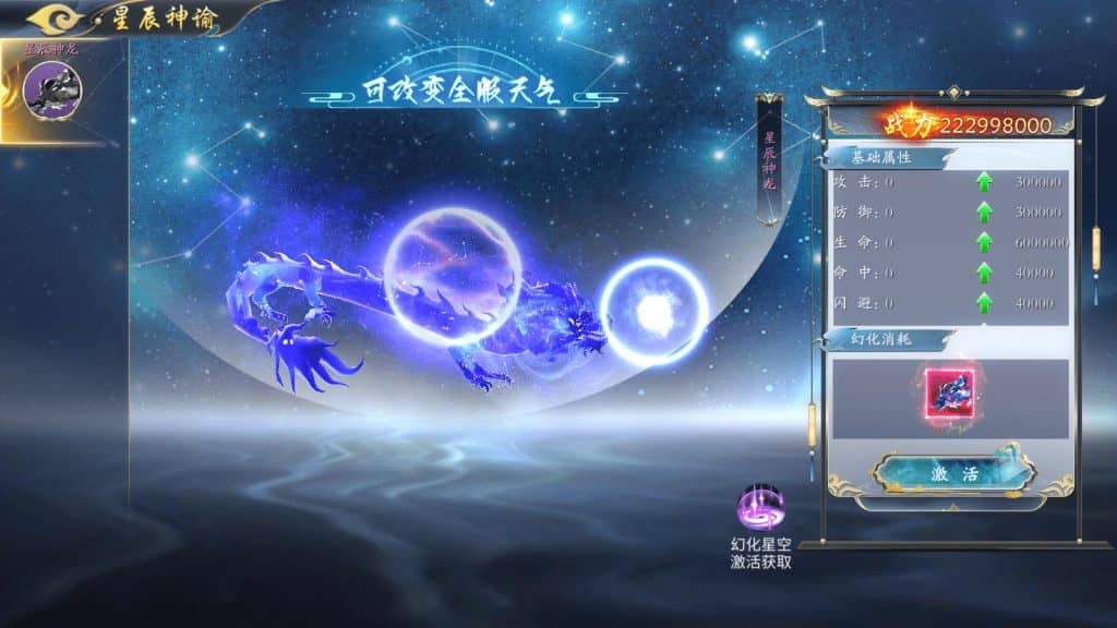 20240605142508804-10