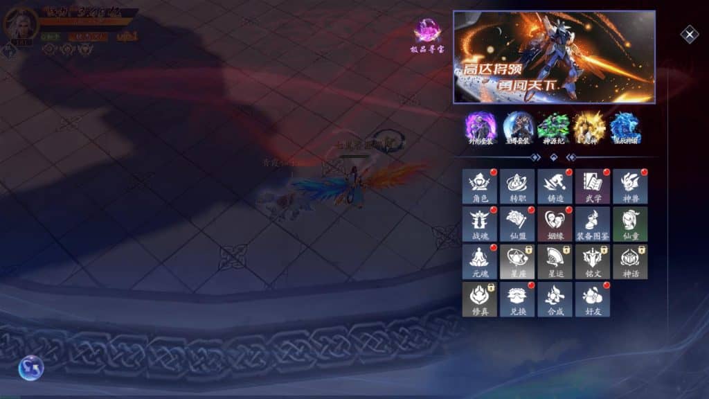 20240605142508929-13