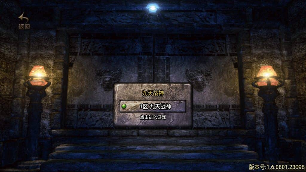 战神引擎传奇手游【180九天至尊白猪版】最新整理Win一键服务端+GM授权后台+安卓苹果双端+详细搭建教程+视频教程-源码分享站