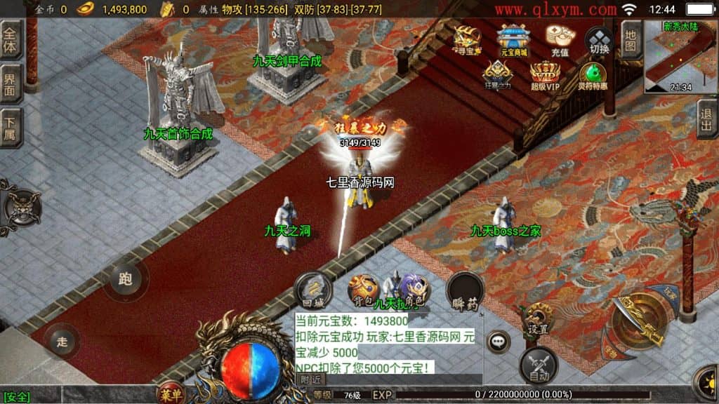 20240605142902417-11