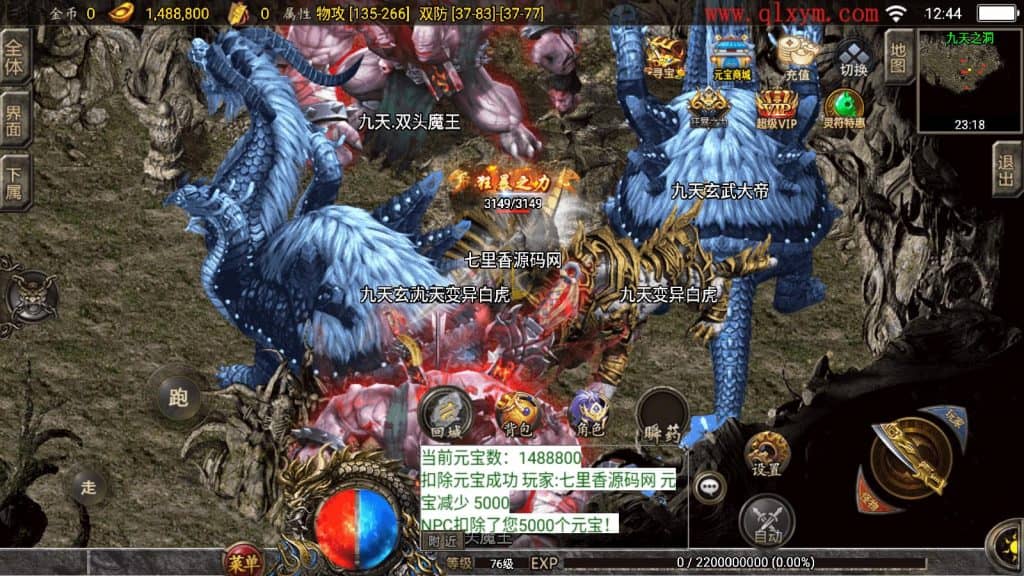 20240605142903822-12