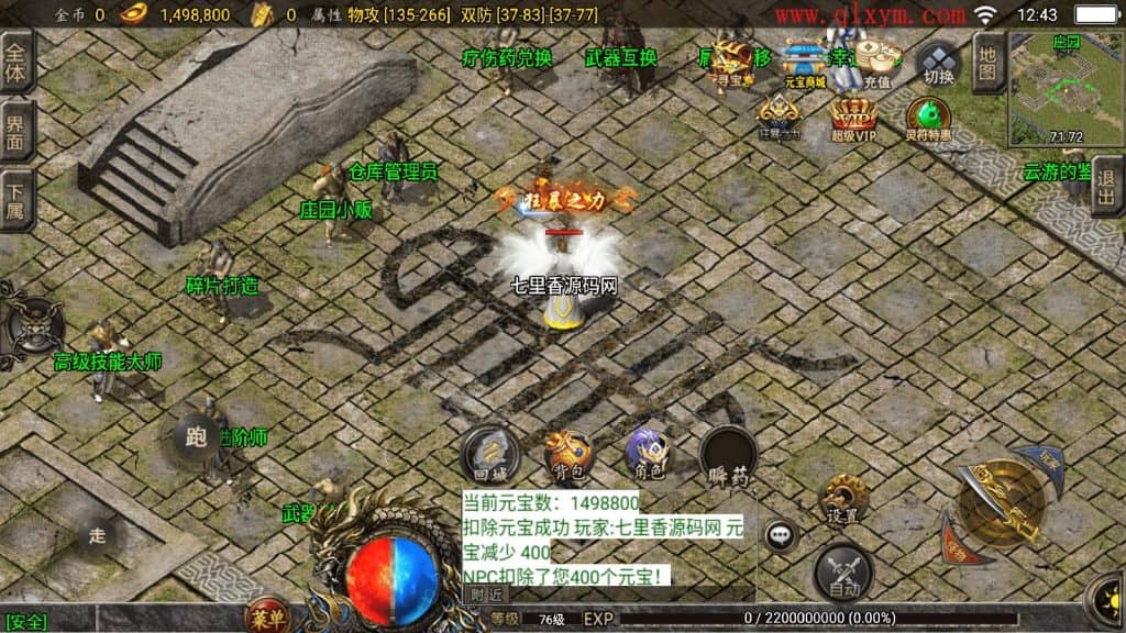 20240605142904130-10