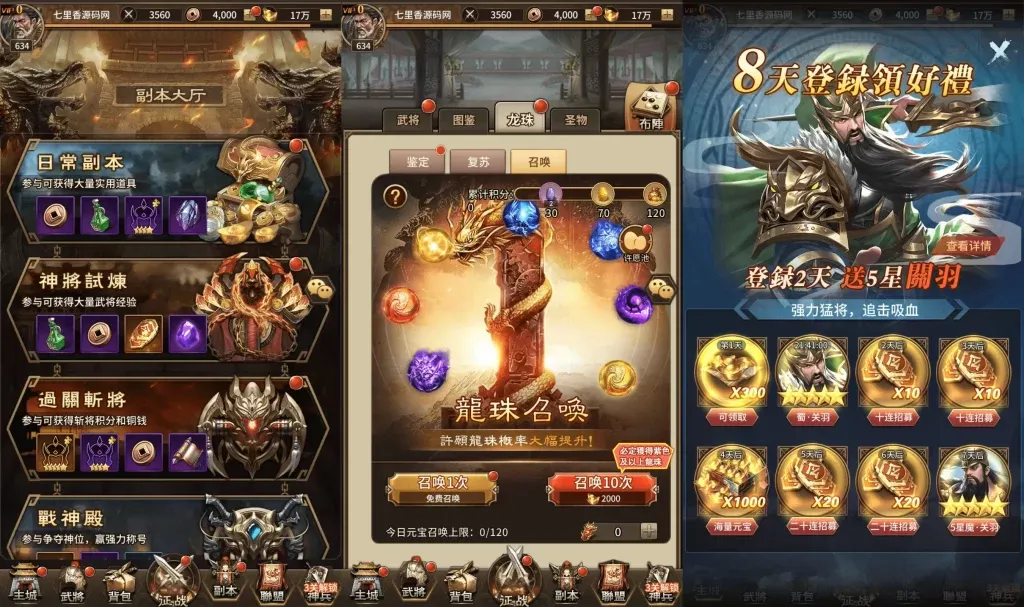 20240605143233770-11