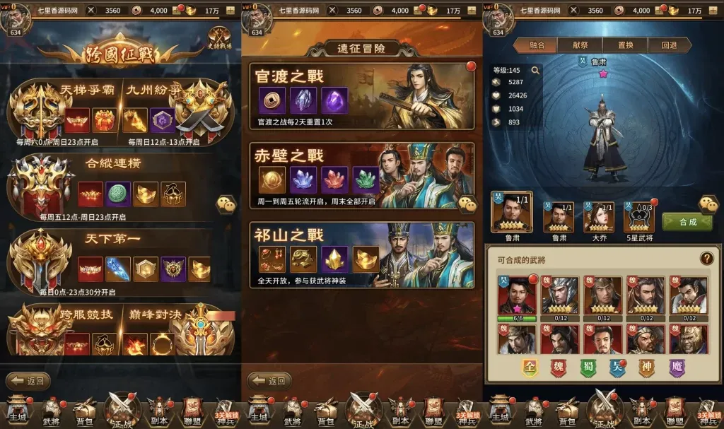 20240605143233866-10