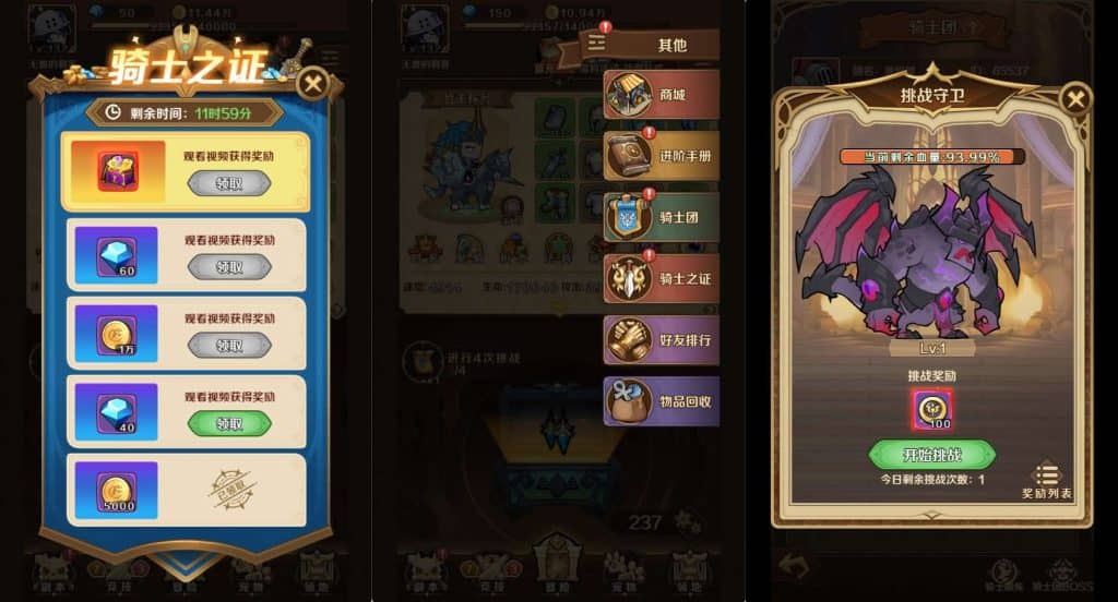 稀有开箱H5游戏【无限贝拉-疯狂骑士团跨服修复版】最新整理Linux手工服务端+GM授权后台+详细搭建教程+视频教程-源码分享站