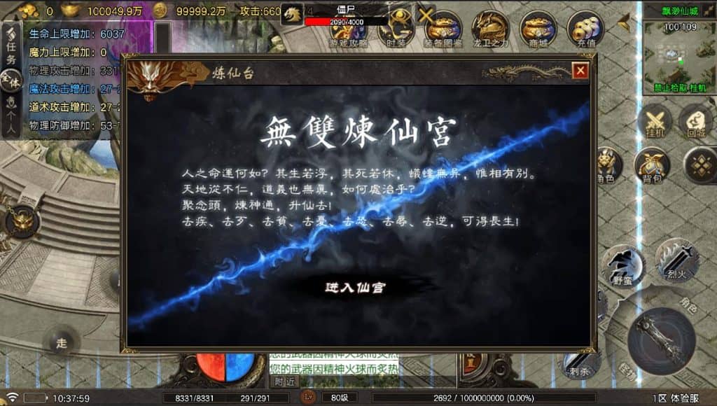 20240605143747285-11