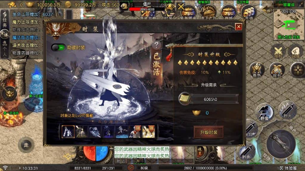 20240605143749774-14