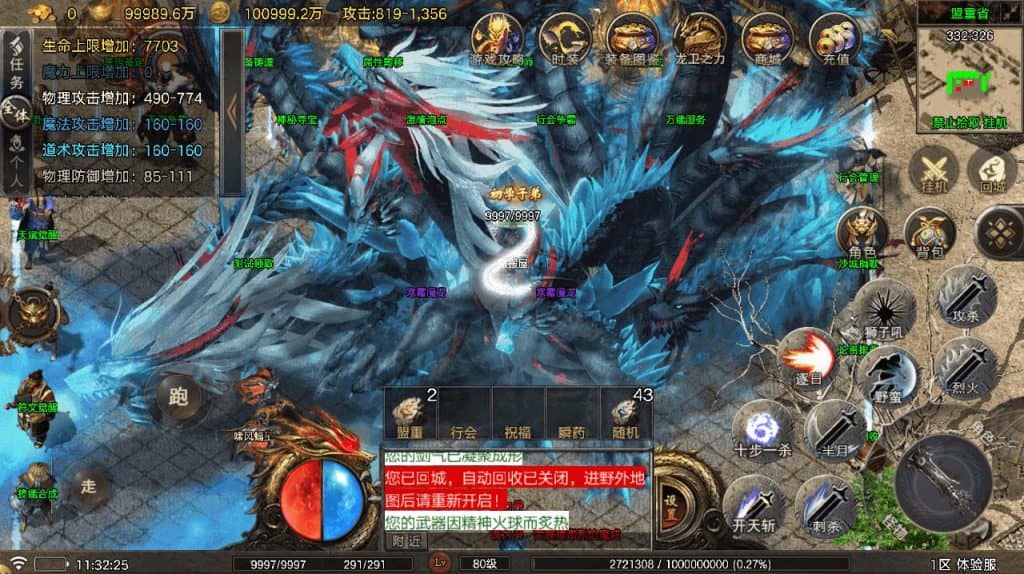 20240605143750775-12