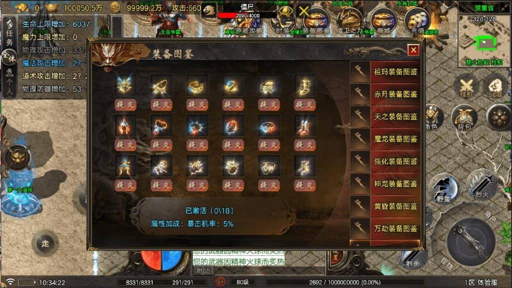 20240605143750907-15