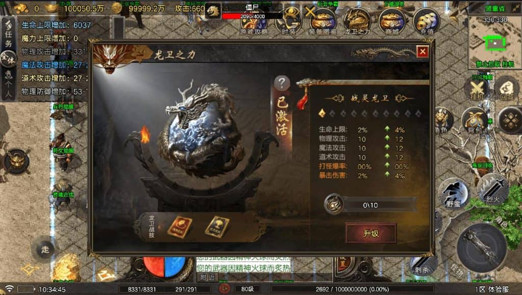 20240605143751926-17