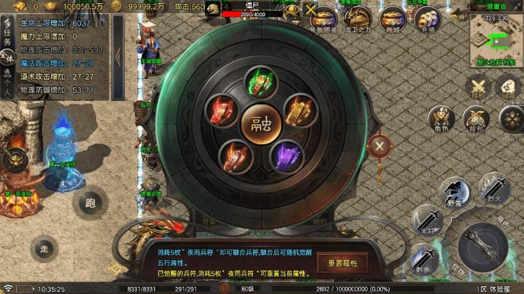 20240605143752504-18