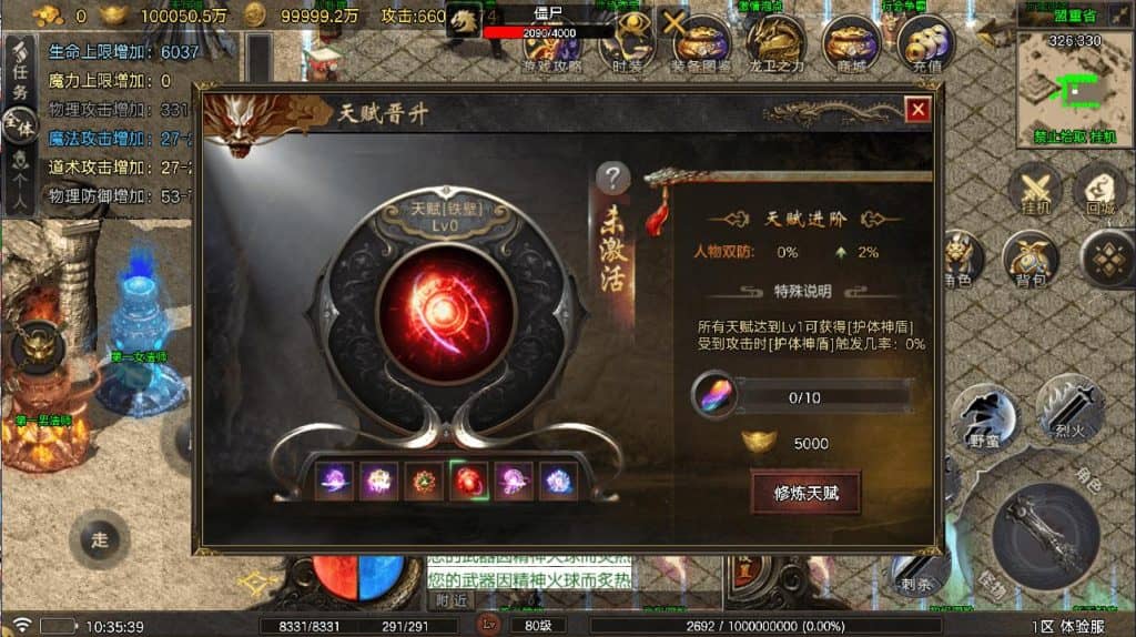 20240605143752560-19