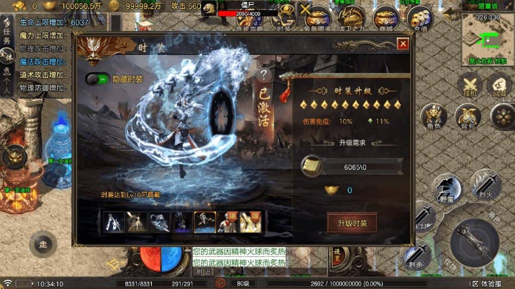 20240605143752982-16