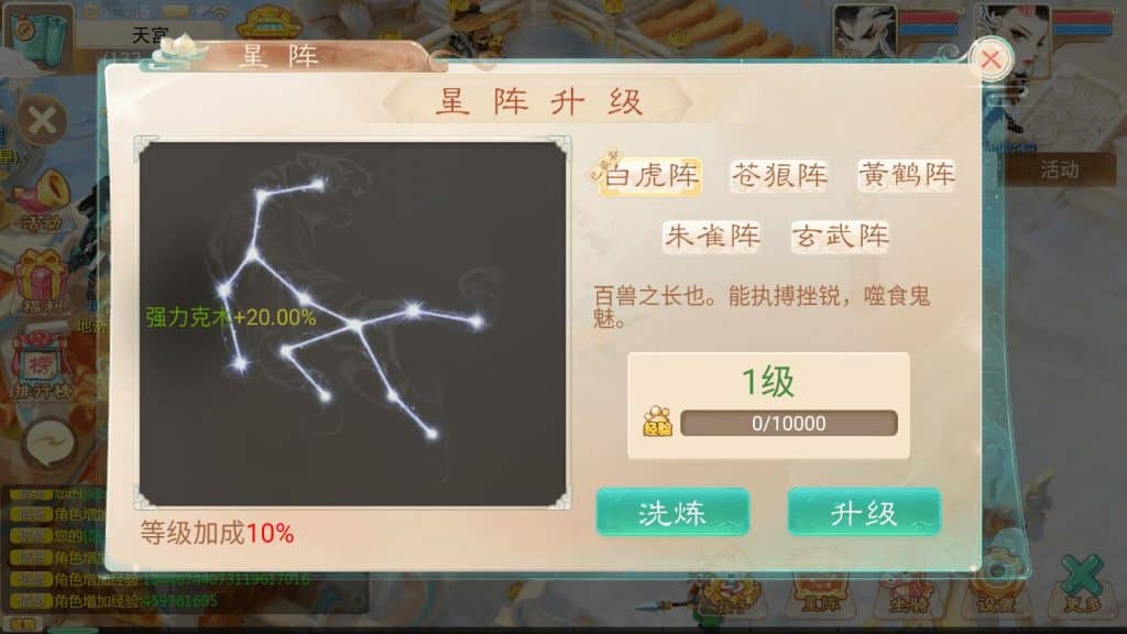 20240605144111902-10