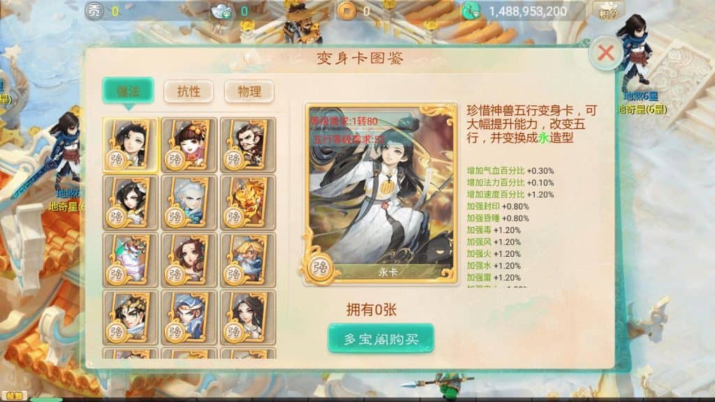 20240605144112729-12