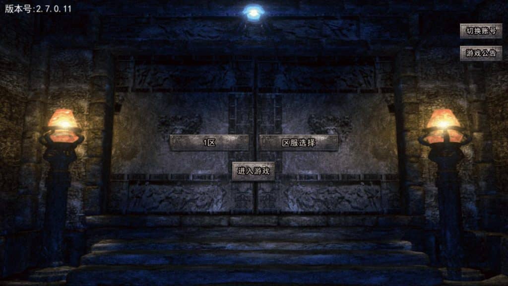 白日门传奇手游【纵横传奇单职业打金版】最新整理Win系服务端+安卓+多区+跨服+GM后台+详细搭建教程-源码分享站