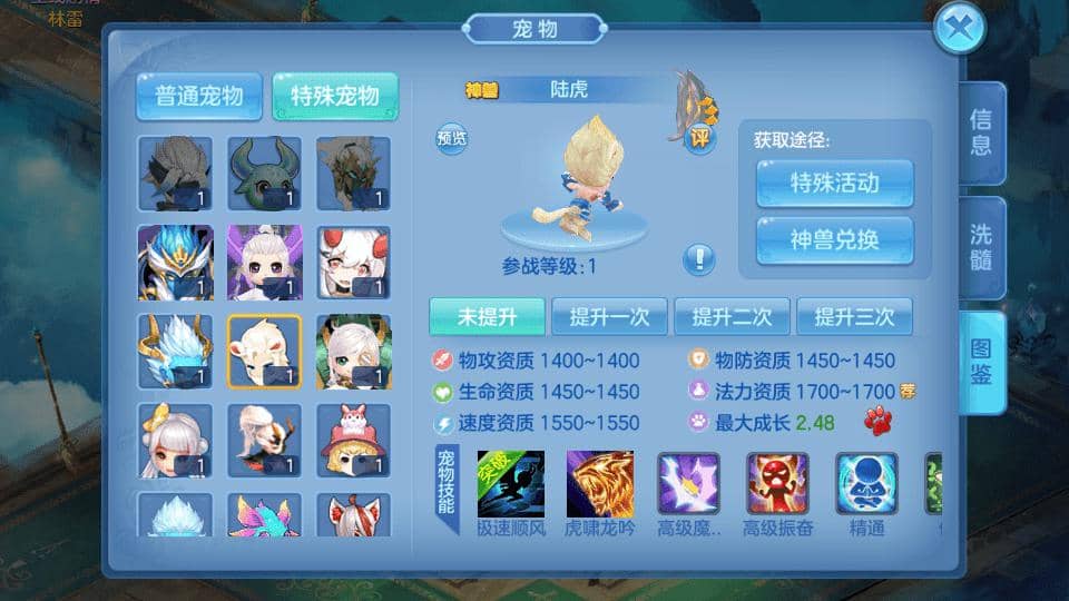 20240607210650789-15