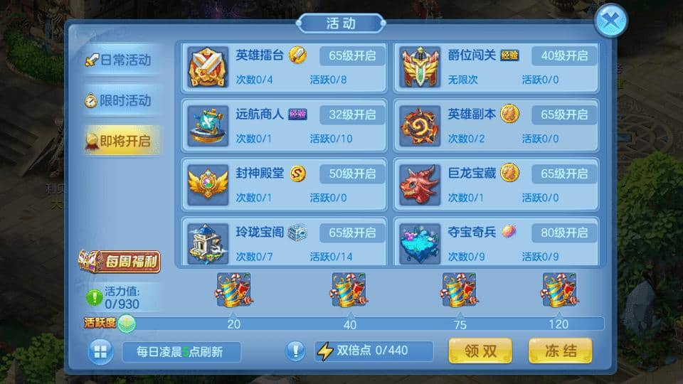 20240607210651601-11